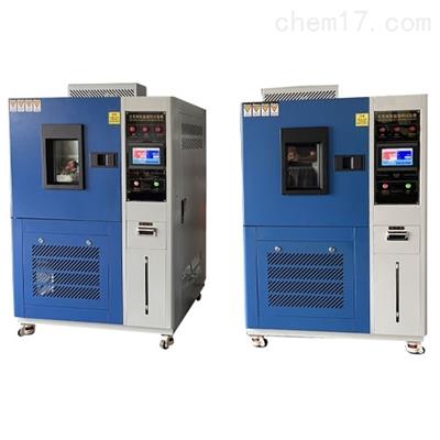 GDJW-100 -70℃～150℃高低溫交變試驗箱