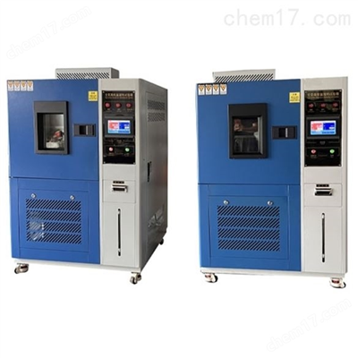 -40℃～150℃高低溫交變濕熱試驗箱