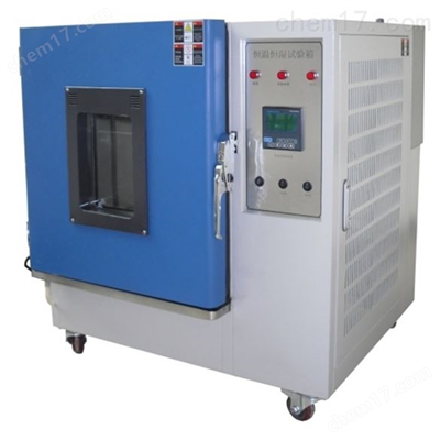 HS-500恒溫恒濕試驗(yàn)設(shè)備
